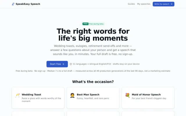 SpeakEasy Speech screenshot