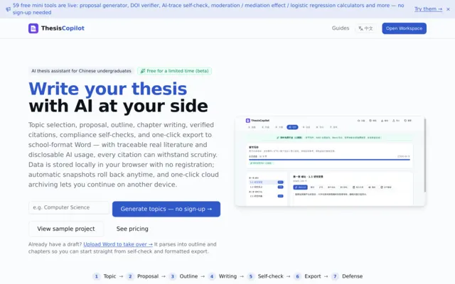 ThesisCopilot screenshot